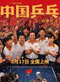 国产精品免费成人